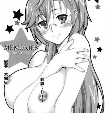 Celebrity Sex Scene MEMORIES- Ano natsu de matteru hentai Masterbate
