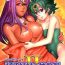 Sextoy Muchimuchi Dream 4 "Futago Shimai no Seikyouiku"- Dragon quest iv hentai Butt Sex