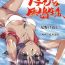 Anal Gape Nadia to Mujintou Seikatsu- Fushigi no umi no nadia hentai Goth