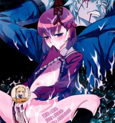 Real Orgasm Oroka na Hito- Fate zero hentai Spreadeagle