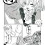 Submission Roll comic- Megaman hentai Asslick