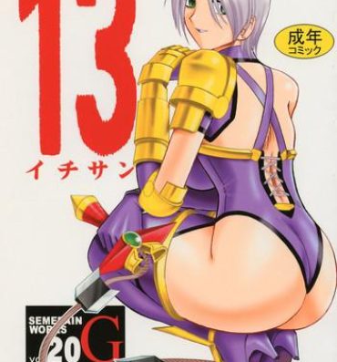 Sluts SEMEDAIN G WORKS Vol. 20 – Ichisan- Soulcalibur hentai Free Teenage Porn