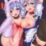 Pay SHADOWS IN BLOOM- Touhou project hentai Neighbor