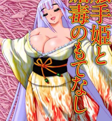 Gay Bukkakeboy Shokushu Hime to Kobi Doku no Motenashi | The Tentacle Princess and Love Poison Hospitality Big Tits