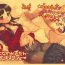 Baile Teddie's Path To Adulthood- Persona 4 hentai Webcamshow