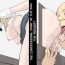 Youth Porn [Urakan] Hentai Oji-san no Zange-shitsu Nikki | The Confessional Diary of Oji-San The Pervert [English] [testingaccount1] Room