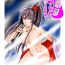 Euro Porn [Yukihiro Oosugi] Aruki Miko Kyuubi Vol 2, Ch 1 – 3, Ch 7 – 9 [Digital] (Ongoing) Super Hot Porn