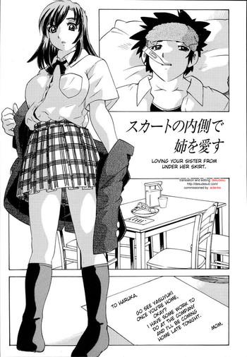 Rica Yukimoto Hitotsu – loving your sister from under her skirt Freeteenporn