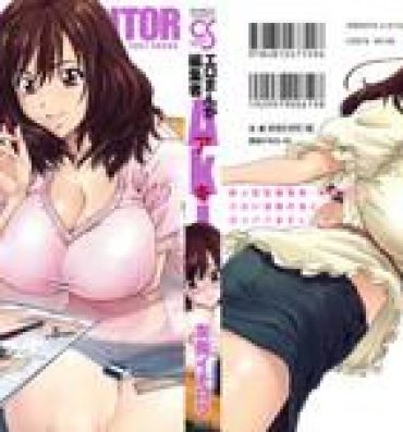 Amateur Porn [Yumi Ichirou] Ero-Manga Henshuusha Aki – Ero-Manga Editor Aki Tittyfuck