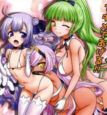 Nudist 123 de Kimete Ageru!!- Azur lane hentai Small Tits Porn