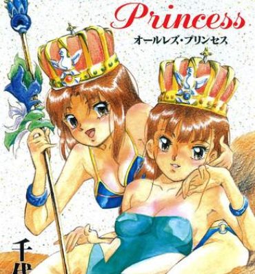 Mistress All Les Princess Ch. 1-2, 6 Weird