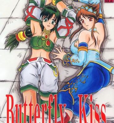Free Fuck Butterfly Kiss- Soulcalibur hentai Point Of View