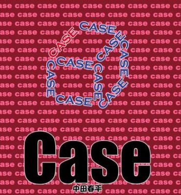 Close Case Mms
