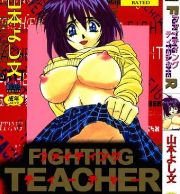 Cameltoe Fighting Teacher Hard Core Sex