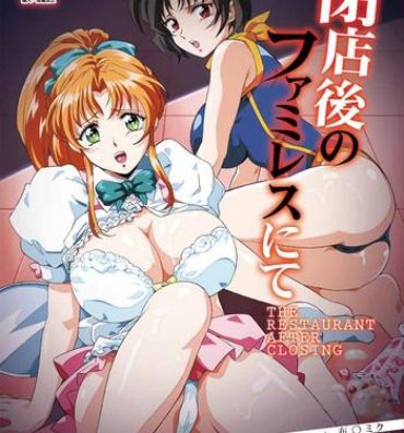 Bigass Heiten Go no FamiRes nite- Final romance hentai Story