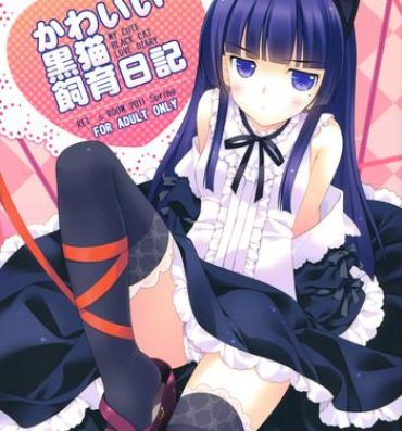Nipple Kawaii Kuroneko Shiiku Nikki ～my cute black cat love diary～- Ore no imouto ga konna ni kawaii wake ga nai hentai Porn Star