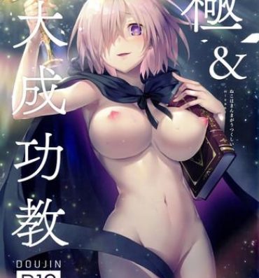 Gay Gloryhole Kyoku&Daiseikou Kyou- Kantai collection hentai Fate grand order hentai Destiny child hentai Magrinha