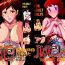 Free Oral Sex Lupin ga Aishita Onna-tachi | The Ladies Lupin Loved- Lupin iii hentai Storyline