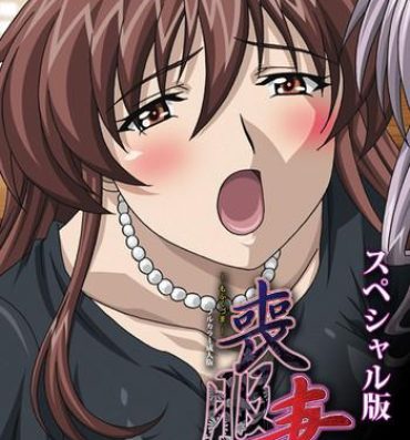 Free Hardcore Porn Mofukuzuma Special Ban Zenpen Ex Girlfriends