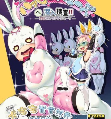 Hottie [Nanamehan (Hansharu)] Happy Bunnys e Sennyuu! -Inran Ero Usagi-ka Suit- [Chinese] [新桥月白日语社] [Digital]- Original hentai Linda
