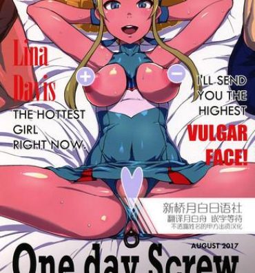 Transsexual One day Screw.- Heroman hentai Japanese