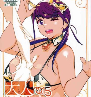 Teenies Otonano Omochiya Vol. 15- Original hentai French