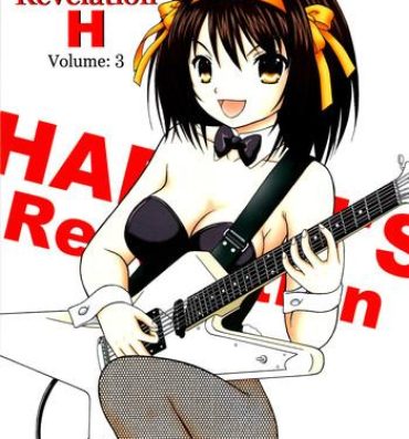 Nice Revelation H Volume: 3- The melancholy of haruhi suzumiya hentai Cheating