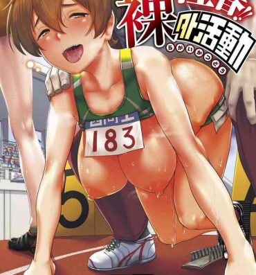 Insane Porn Sakare Seishun!! Ragai Katsudou | Prospering Youth!! Nude Outdoor Exercises Ch.1-7 Perfect Tits