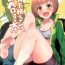 Sucking Satonaka Chie-chan o Peropero Suru Hon | A Story About Licking Chie Satonaka's Feet- Persona 4 hentai Persona 5 hentai Women Sucking