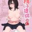 Camporn Seishi Teikyou no Kakari- Original hentai Xxx