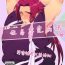 Gay Broken Sekimu o Hatashimasu- Touken ranbu hentai Virginity