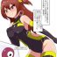 Gaybukkake Sennyuu Spy Kanoo Sakura Kairaku Zeme & Saimin Choukyou- Original hentai Nasty Free Porn