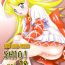 Plumper SHIO! Vol.18- Ashita no nadja hentai Orgame