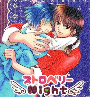Clothed Sex Strawberry Night- Ranma 12 hentai Abuse