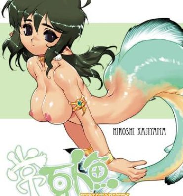 Real Orgasms Tokonatu Mermaid Vol. 1-3 Hot Pussy