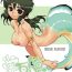 Real Orgasms Tokonatu Mermaid Vol. 1-3 Hot Pussy