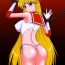 Free Porn Amateur TUBULAR BELLS- Sailor moon hentai Tributo