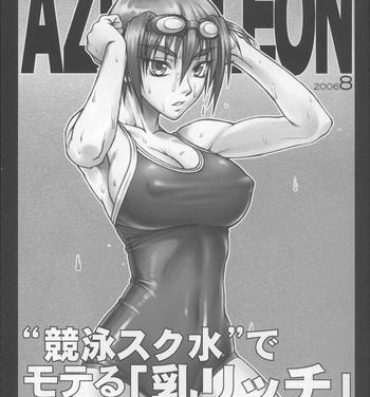 Amateursex AZUSALEON- Kizuato hentai Bottom