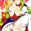 Cogiendo DT Soushitsu | DT Loss!?- Ixion saga dt hentai Sex Pussy