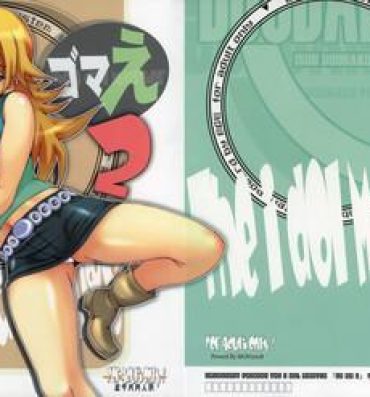 Solo Girl Gomae 2- The idolmaster hentai Clothed Sex