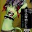 Cuckold Haiboku Mamono Shoujo- Original hentai Shavedpussy