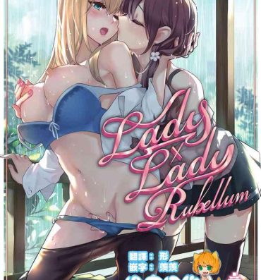 Bangkok Lady x Lady Rubellum- Original hentai Rabo