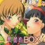 Softcore Omodume BOX VI- Persona 4 hentai Bigbutt