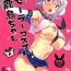 Housewife Sailor Cosplay Kashima-chan- Kantai collection hentai Stripping