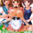 19yo Suzumiya Haruhi no Satsuei Full Color Edition- The melancholy of haruhi suzumiya hentai Milfporn