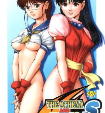 Cameltoe THE ATHENA & FRIENDS SPECIAL- King of fighters hentai Hiddencam