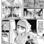 First Time [uraura] Manga Renshuu – Otoyome – Amyl-san Umakan (Otoyomegatari) [English]- Otoyomegatari hentai Amateur Blowjob