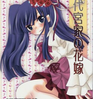 Teensex Ushiromiya Bride- Umineko no naku koro ni hentai Uncensored