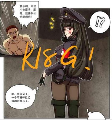 Chudai [Weixiefashi] Empire executioner Alice-sama's thigh-high boots trampling crushing torturing session black-and-white [帝国处刑官爱丽丝大人的长靴踩杀拷问][黑白] Sex Party