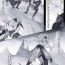 Oiled 霜鎧の王Xエウルア- Genshin impact hentai Camporn